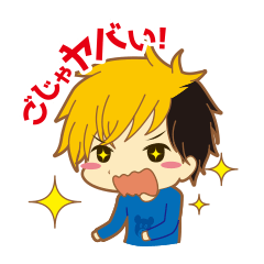 [LINEスタンプ] ヒカル(Hikaru)＆HikaruGamesスタンプ