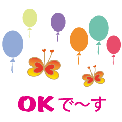 [LINEスタンプ] M's assort 1st