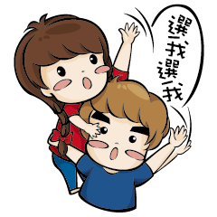 [LINEスタンプ] C＆C COUPLE