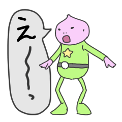 [LINEスタンプ] 宇宙人の暮らし 4