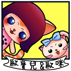 [LINEスタンプ] Opal girl and O-mi's daily life