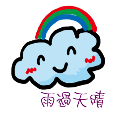 [LINEスタンプ] Weather mood everyday language