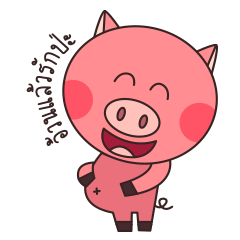 [LINEスタンプ] Pig The Story