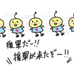 [LINEスタンプ] 火星人ピコラ