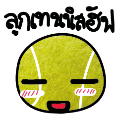[LINEスタンプ] Look-Tennis
