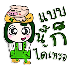 [LINEスタンプ] Hello！ My name is Jason.^_____^ Pig Man！