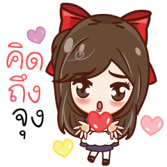 [LINEスタンプ] Hello Yuri