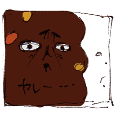 [LINEスタンプ] 華麗なるカレー学園