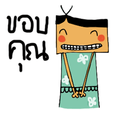 [LINEスタンプ] khobkhun.