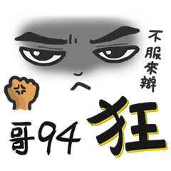 [LINEスタンプ] Eric's Great Quotations