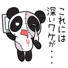 [LINEスタンプ] パンダ今日は休みます