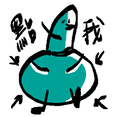 [LINEスタンプ] small booger in your life