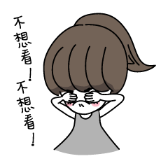 [LINEスタンプ] Daily Life of Ponytail Girl
