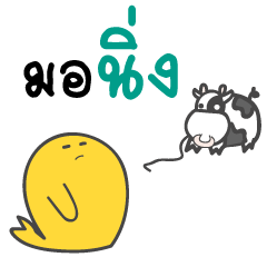 [LINEスタンプ] Kiiro Seal : Animated With Friends