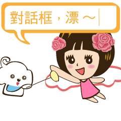 [LINEスタンプ] Super Beauty QQ idol Chinese Reply！ ^_^