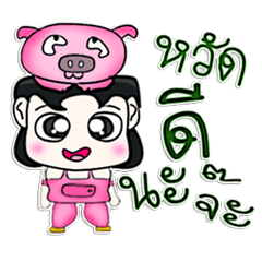 [LINEスタンプ] こんにちは！私の名前は次郎です。^_^