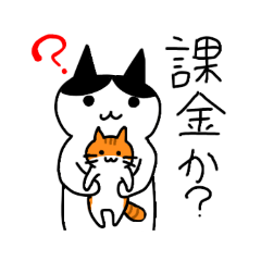 [LINEスタンプ] はちわれちゃちゃちゃ