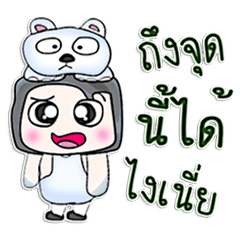 [LINEスタンプ] こんにちは！私の名前は巌です。^_^