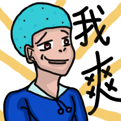 [LINEスタンプ] Humorous bohemian us