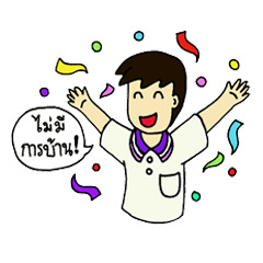 [LINEスタンプ] Xi and Mu are cute.