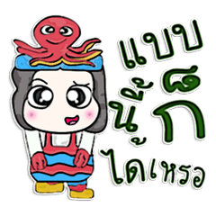 [LINEスタンプ] My name Tamao. Octopus man.^^！