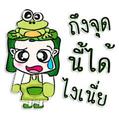 [LINEスタンプ] Hello！ My name is Kero.^__^