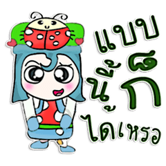 [LINEスタンプ] HI！ My name is Kake.^__^