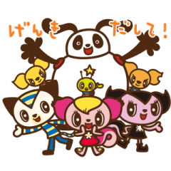 [LINEスタンプ] 動く！モーリーファンタジーのララちゃん