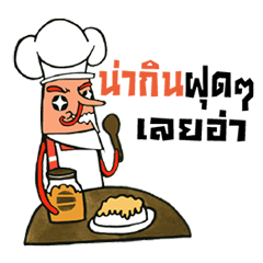 [LINEスタンプ] 29TOPPINGs : Seafood Loverの画像（メイン）