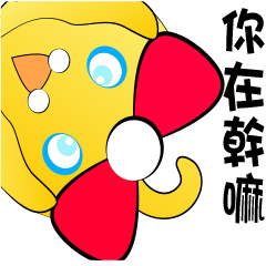 [LINEスタンプ] Happy Bird part2