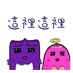 [LINEスタンプ] purple Devil＆ pink baby
