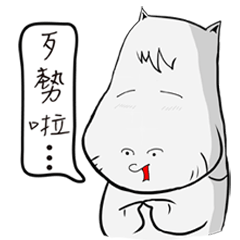 [LINEスタンプ] Wakamama Paradise 3