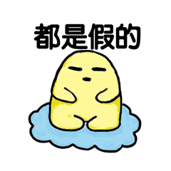 [LINEスタンプ] funny banana