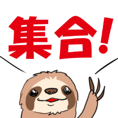 [LINEスタンプ] 待ち合わせ時間スタンプ