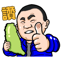 [LINEスタンプ] Water Man loves Taiwan