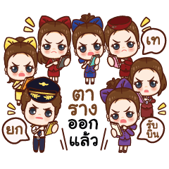 [LINEスタンプ] No Go Items