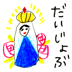[LINEスタンプ] やすみのスタンプ