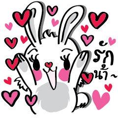 [LINEスタンプ] Sugar Bunny