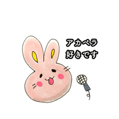 [LINEスタンプ] アカペラ好きのためのスタンプ