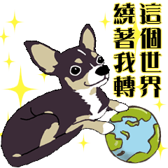 [LINEスタンプ] A Lovely Dog LOVE YOU-2の画像（メイン）