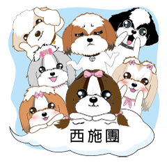 [LINEスタンプ] Shih Tzu Club