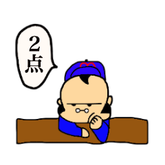 [LINEスタンプ] 三重のラッパー パート2