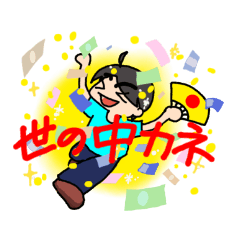 [LINEスタンプ] N's life stickers