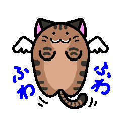 [LINEスタンプ] ねこがふわっと