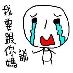 [LINEスタンプ] Do you want to buy it？(5)