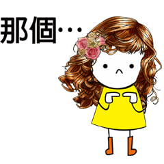 [LINEスタンプ] Three lovely sisters