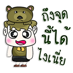 [LINEスタンプ] Hello！ My name is Junichi. I love bear.