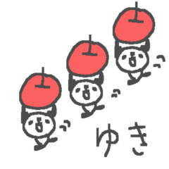 [LINEスタンプ] ゆきちゃんリンゴぱんだスタンプYuki pandaの画像（メイン）
