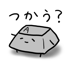 [LINEスタンプ] のんびりキーボードくん