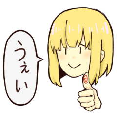 [LINEスタンプ] 個性を貫き通すスタンプ その2